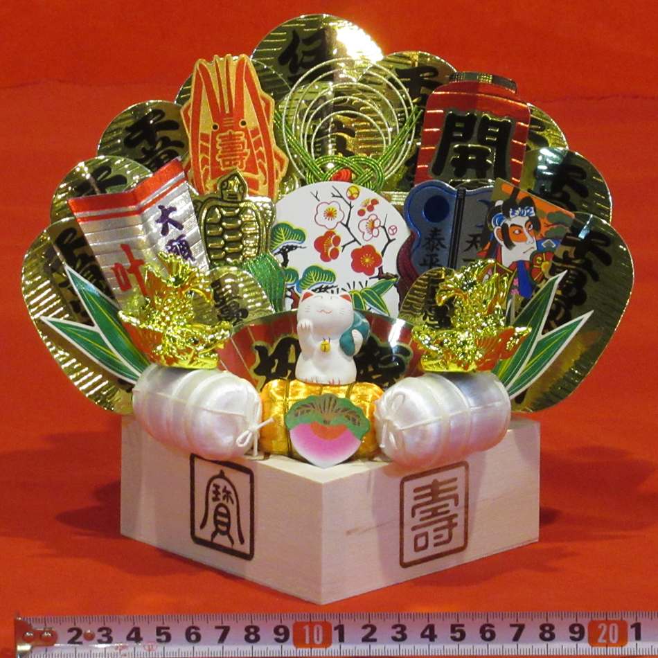 3合升置60号