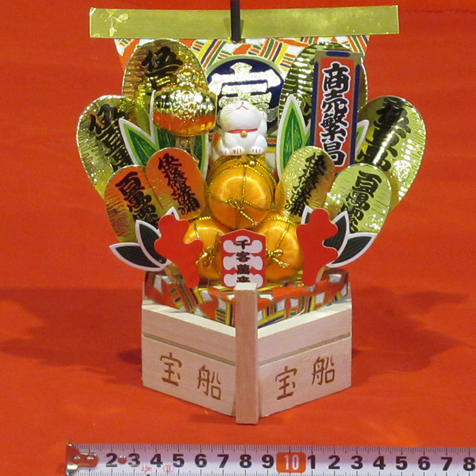 宝船小25号