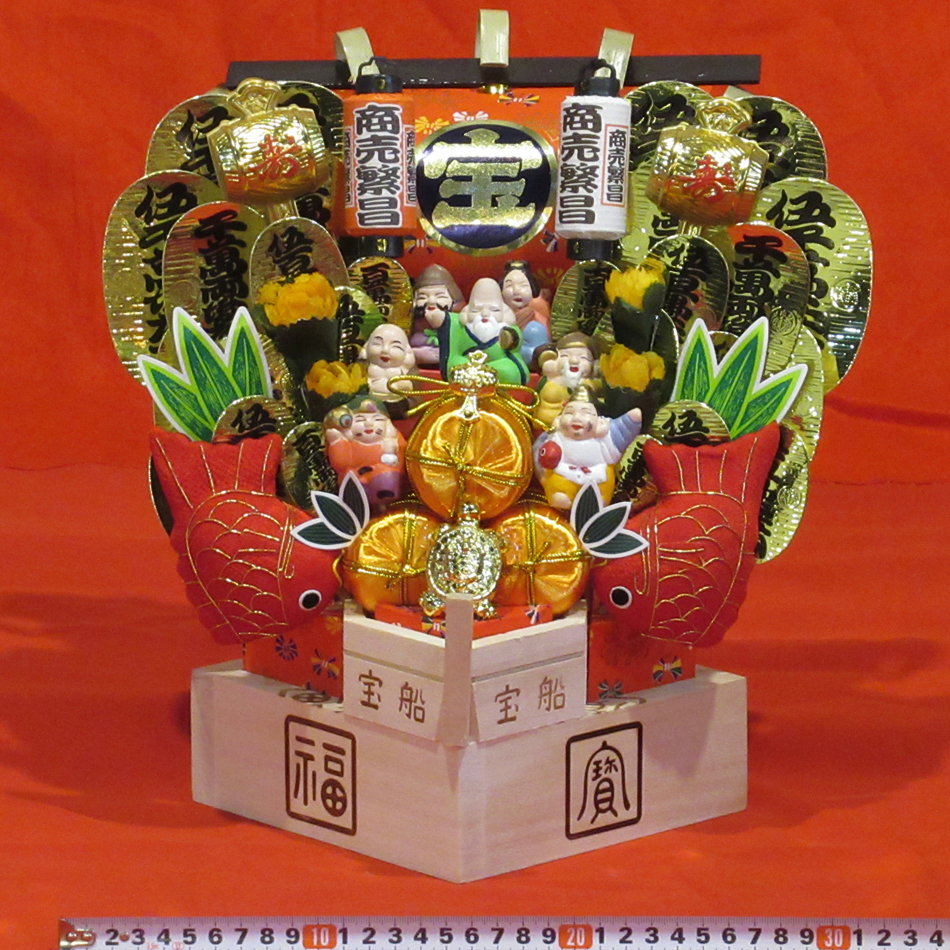 宝船大150号