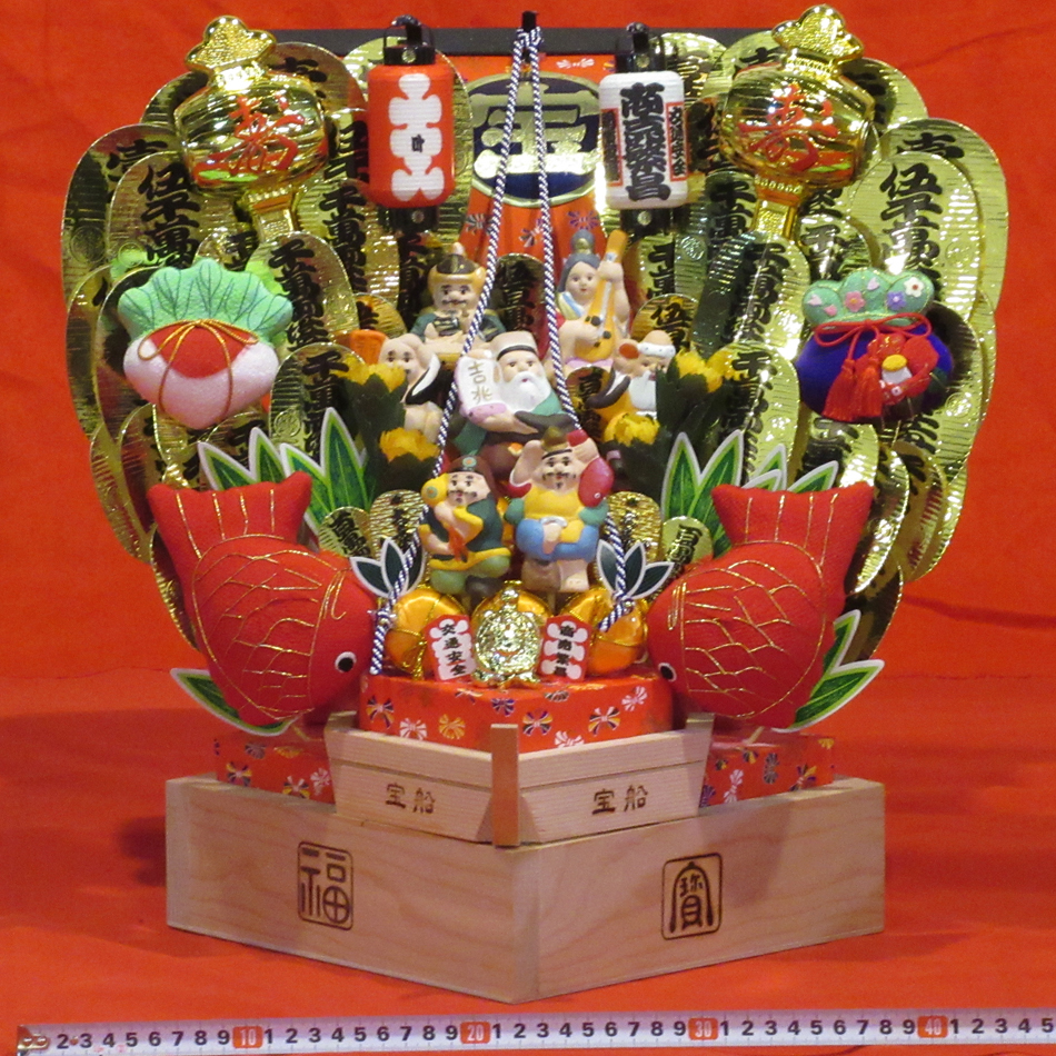 宝船特大300号