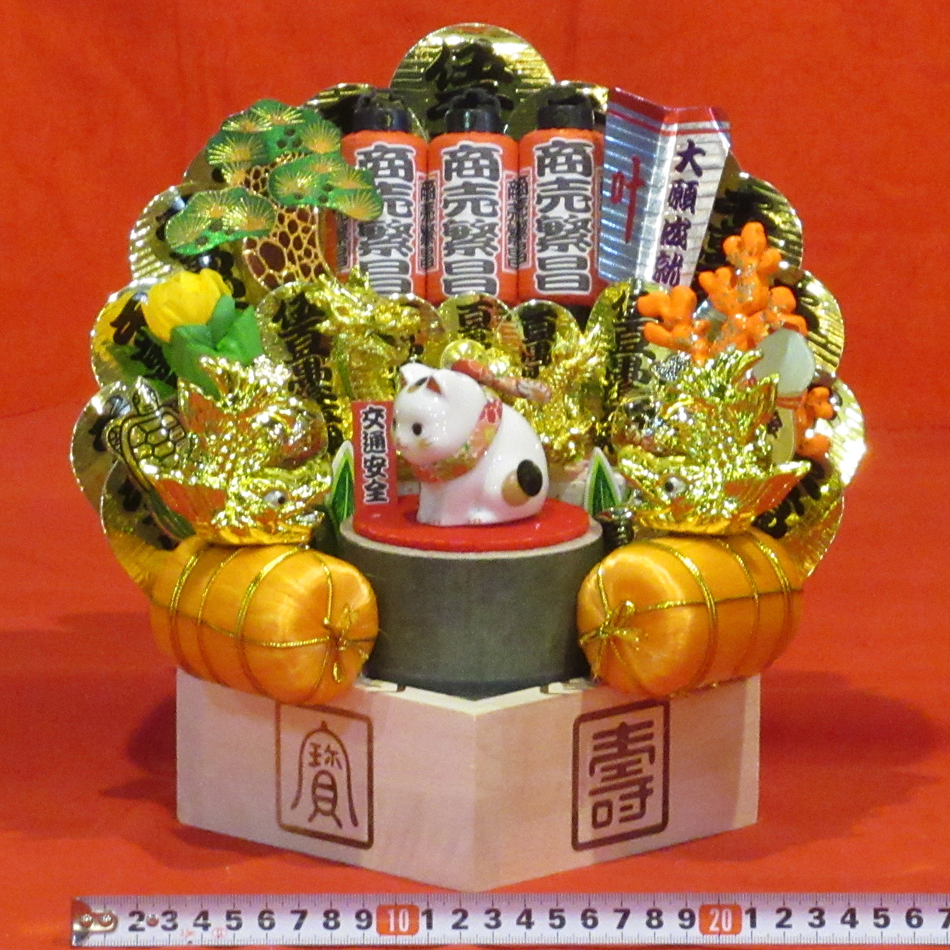 マス小